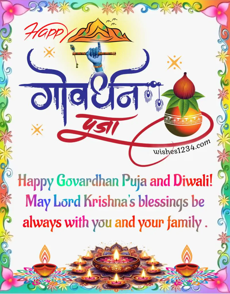 Happy Govardhan Puja Greetings.