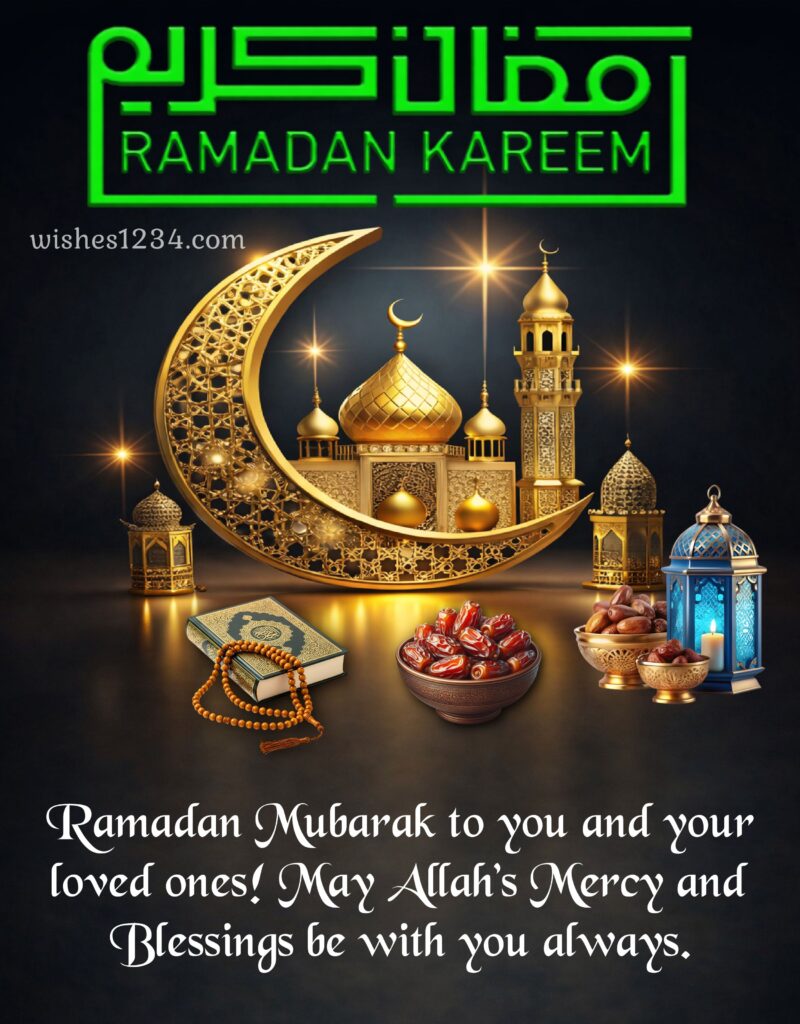 Chaand Mubarak image with Quotes.