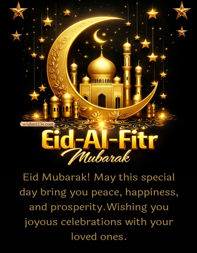 Eid Al Fitr Mubarak image.