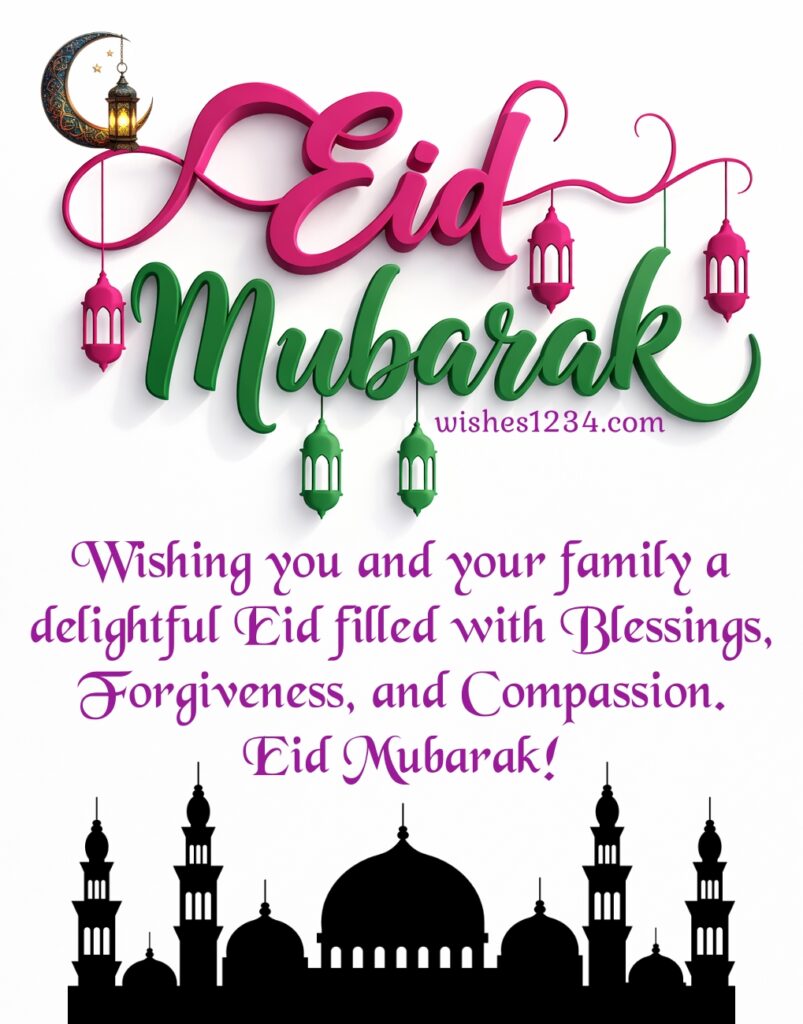 Eid Mubarak new images.