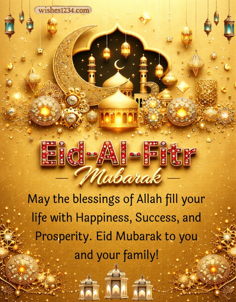 Eid Mubarak wishes quote on beautiful background.