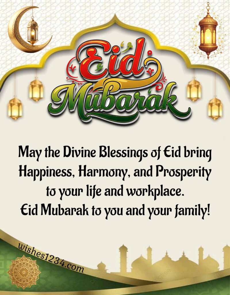 Ramadan Eid Mubarak.
