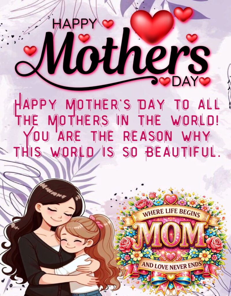 Happy Mother's Day to All.