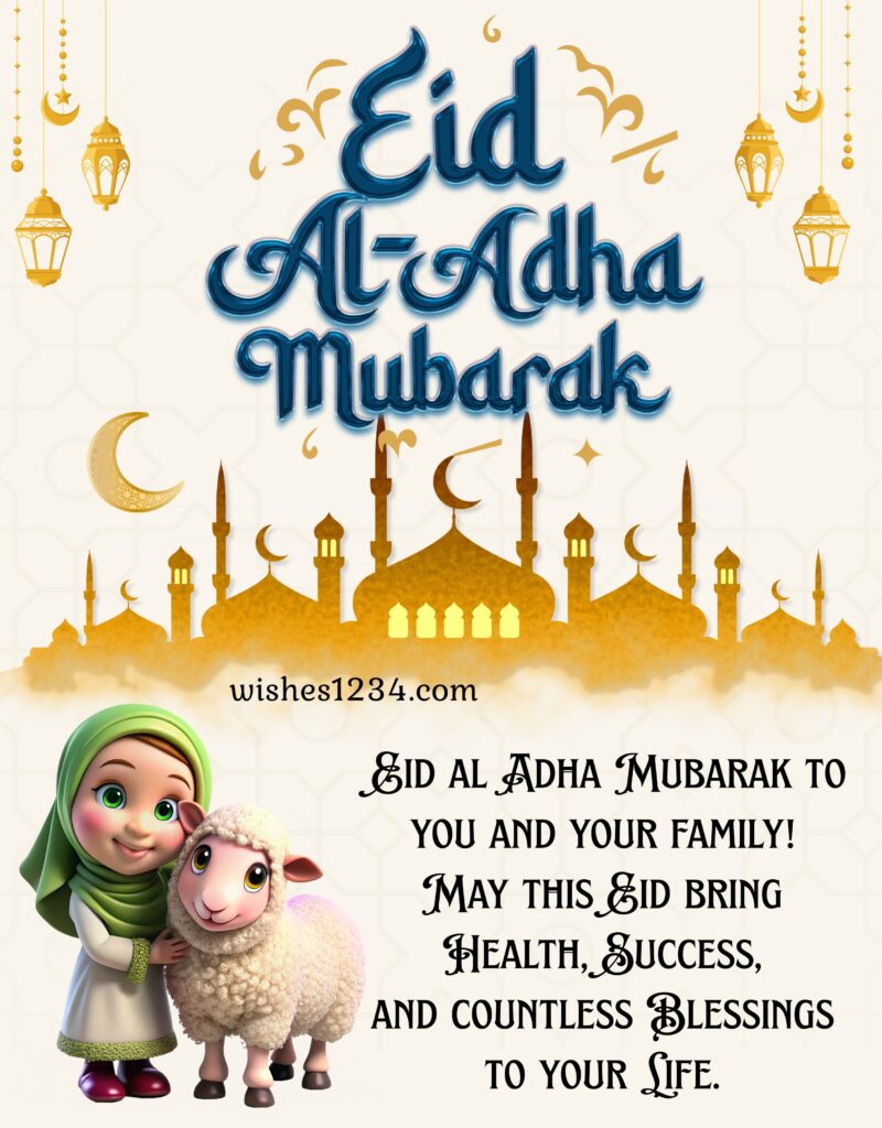 Eid Mubarak Greeting.