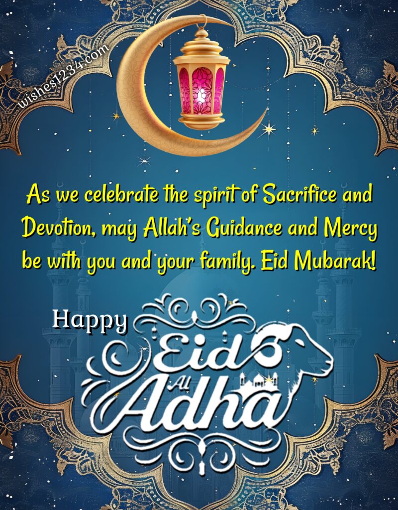 Eid ul Adha Mubarak image.