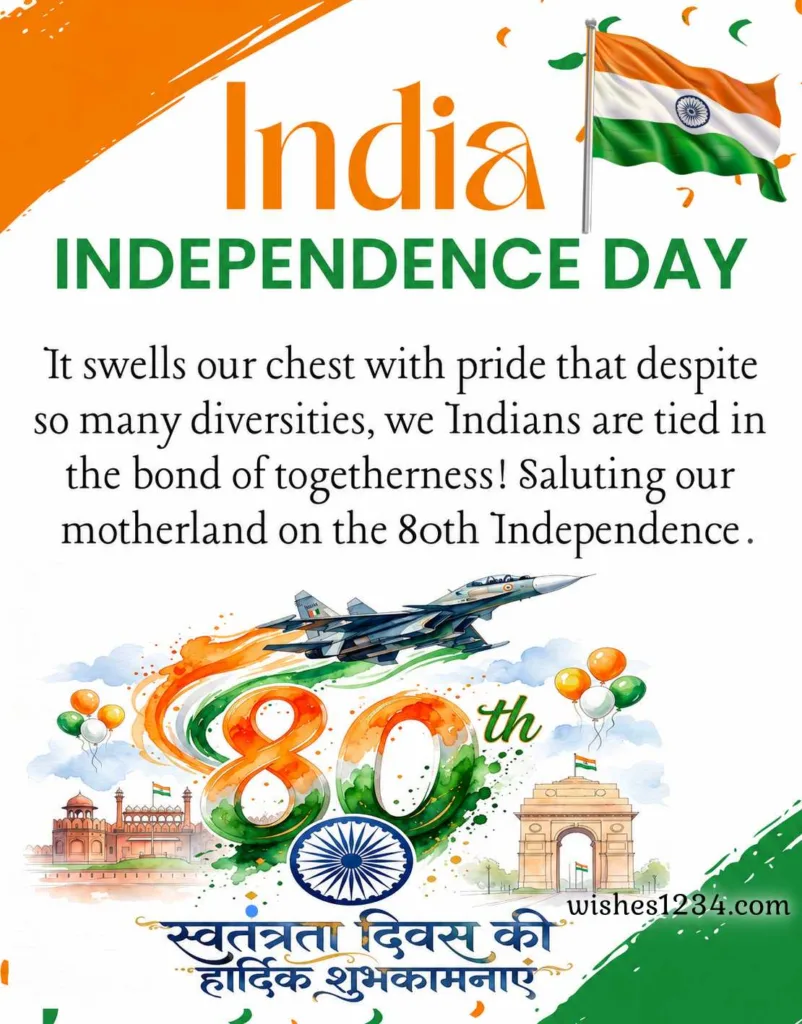 15th August India Independence Day image.