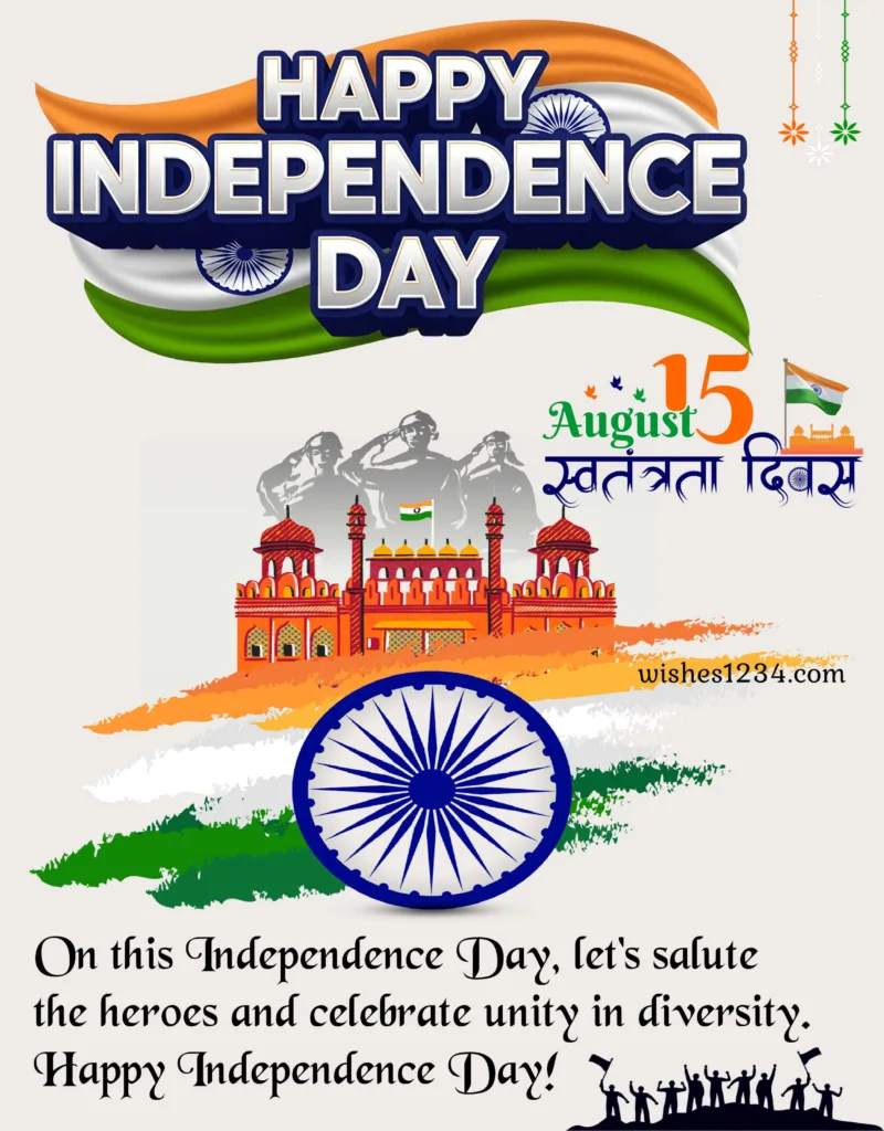 Happy 15th August 2026 images.