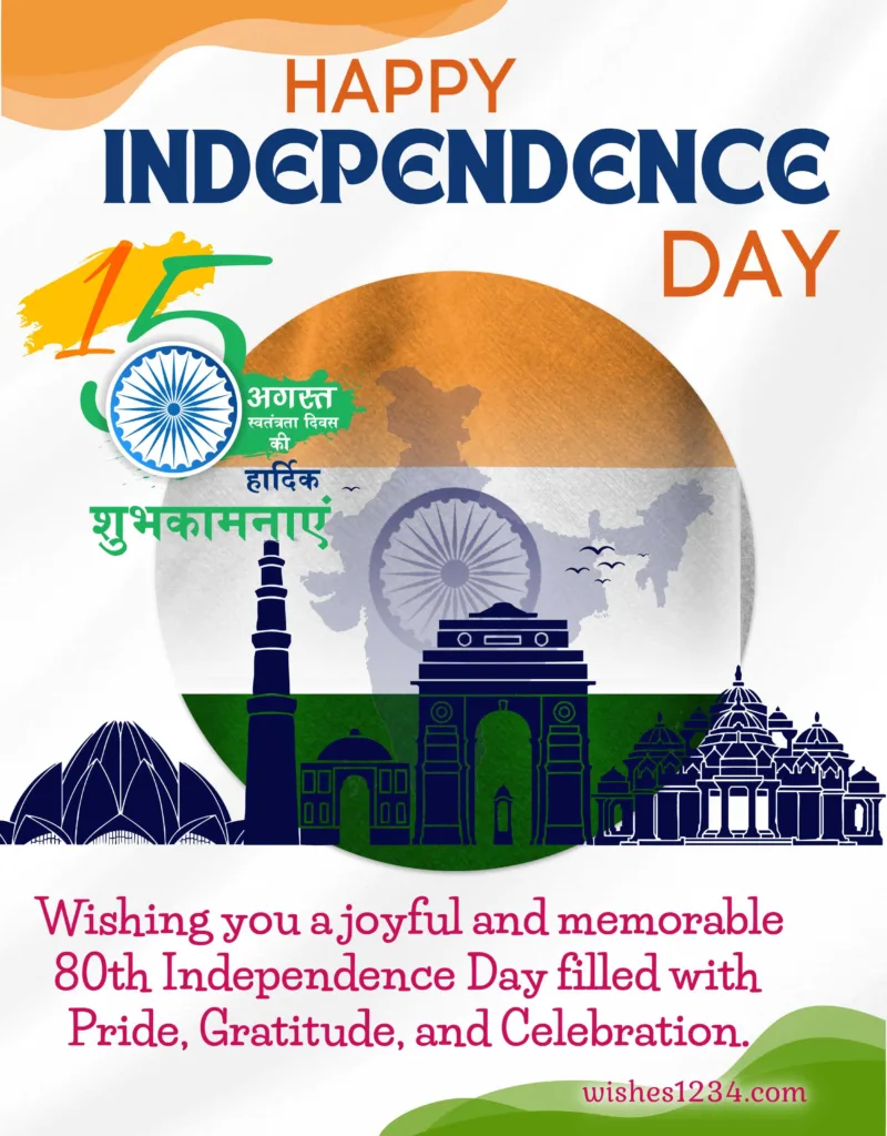 Happy 15th August image with quotes.