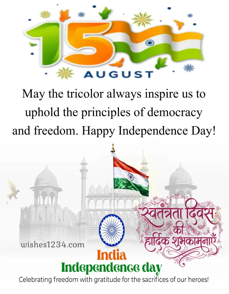 Happy Independence Day India Image.