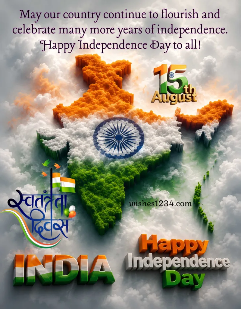 Independence Day India image with quotes.