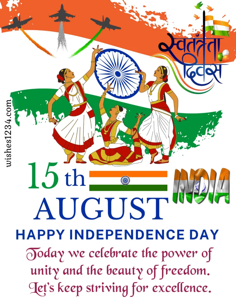 India Independence Day 2026 Images.